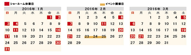 clender_oosaka