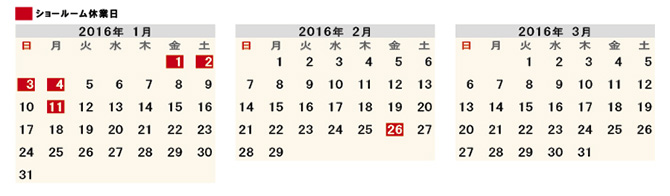 clender_tokyo
