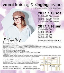 170715-16_voicetraining