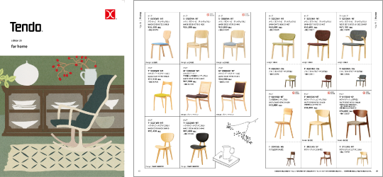 ★超希少品★ヴィンテージ 天童木工 tendo まりも スツール 初期カタログ品 ☆超希少品☆ヴィンテージ 天童木工 tendo まりも スツール 初期