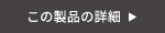 botan